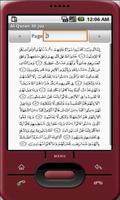 برنامه‌نما Al-Quran 30 Juz free copies عکس از صفحه