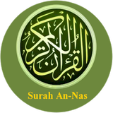 Surah An-Nas with translation Zeichen