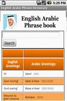 English Arabic Phrase Book पोस्टर