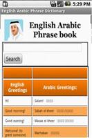 برنامه‌نما English Arabic Phrase Book عکس از صفحه