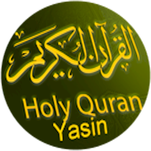 Surah Yasin & Terjemahan