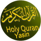 ikon Surah Yasin & Terjemahan
