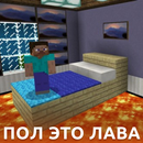 Floor is lava for minecraft APK