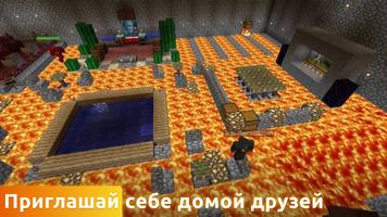 Floor is lava for minecraft ảnh chụp màn hình 1