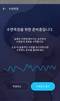 금천구 마음건강 스마트케어 Screenshot 1