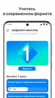 Кибер: цифровая грамотность Plakat