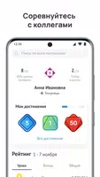 Кибер: цифровая грамотность Screenshot 2