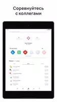 Кибер: цифровая грамотность Screenshot 5