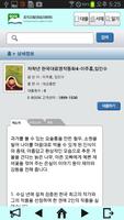 경기디지털자료실지원센터 전자도서관 تصوير الشاشة 2