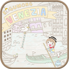 Kogumong Venice Travel icon