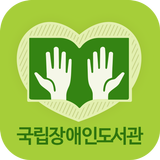 수어영상자료관 APK