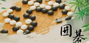 囲碁ゲーム：Goアプリ · 囲碁であそぼ