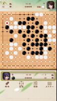 Go Baduk capture d'écran 3