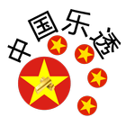 中国双色球-icoon