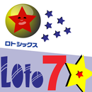 ロト7(Loto7) APK