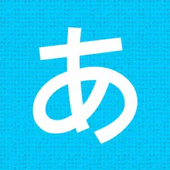 Hirakana - Kana and Kanji APK download