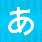 Hirakana biểu tượng