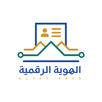 الهوية الرقمية APK