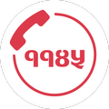Khabar Garau
