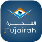 IFujairah 아이콘