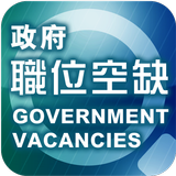 Government Vacancies