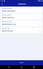 download GDI eServices XAPK