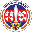 Gendarmerie Royal Khmer News
