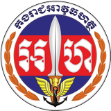Gendarmerie Royal Khmer News আইকন