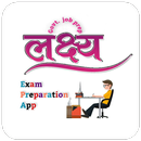 Exam Preparation App : Free Mock Test in Hindi APK