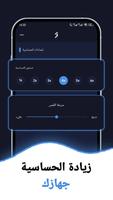 Goxit FF تصوير الشاشة 1