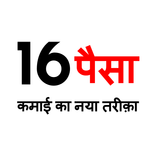 16paisa - Read And Earn Money