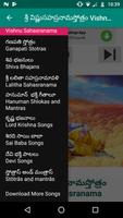 తెలుగు భక్తి గీతాలూ Ekran Görüntüsü 1