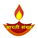 Aarti Collection(आरती संग्रह) APK