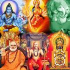 ಕನ್ನಡ ಭಕ್ತಿ ಗೀತೆಗಳು ikon