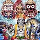 ଓଡ଼ିଆ  Oriya Bhajan Audio Song icono