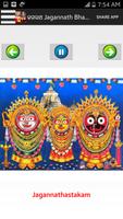 ଓଡ଼ିଆ  Oriya Bhajan Audio Song imagem de tela 1