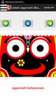 ଓଡ଼ିଆ  Oriya Bhajan Audio Song imagem de tela 2