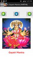 हिंदी भजन - Devotional Songs تصوير الشاشة 2
