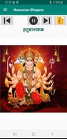 Hanuman हिंदी Devotional Songs screenshot 2
