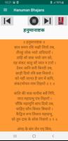Hanuman हिंदी Devotional Songs screenshot 3