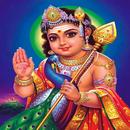 முருகன் பாடல்கள் Audio &Lyrics APK