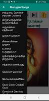 முருகன் பாடல்கள் Audio &Lyrics poster