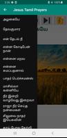 Jesus Tamil Songs โปสเตอร์