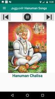 தமிழ் பக்தி பாடல்கள் poster
