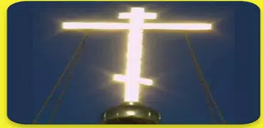 Orthodox prayers audio offline