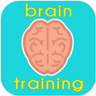 ベスト脳トレーニング アイコン