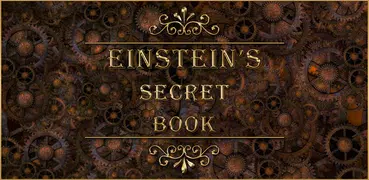 アインシュタインの秘密の本