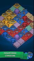 Total Board Battles скриншот 1