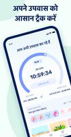 GoFasting पोस्टर