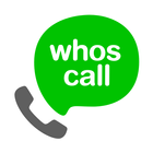 Whoscall biểu tượng